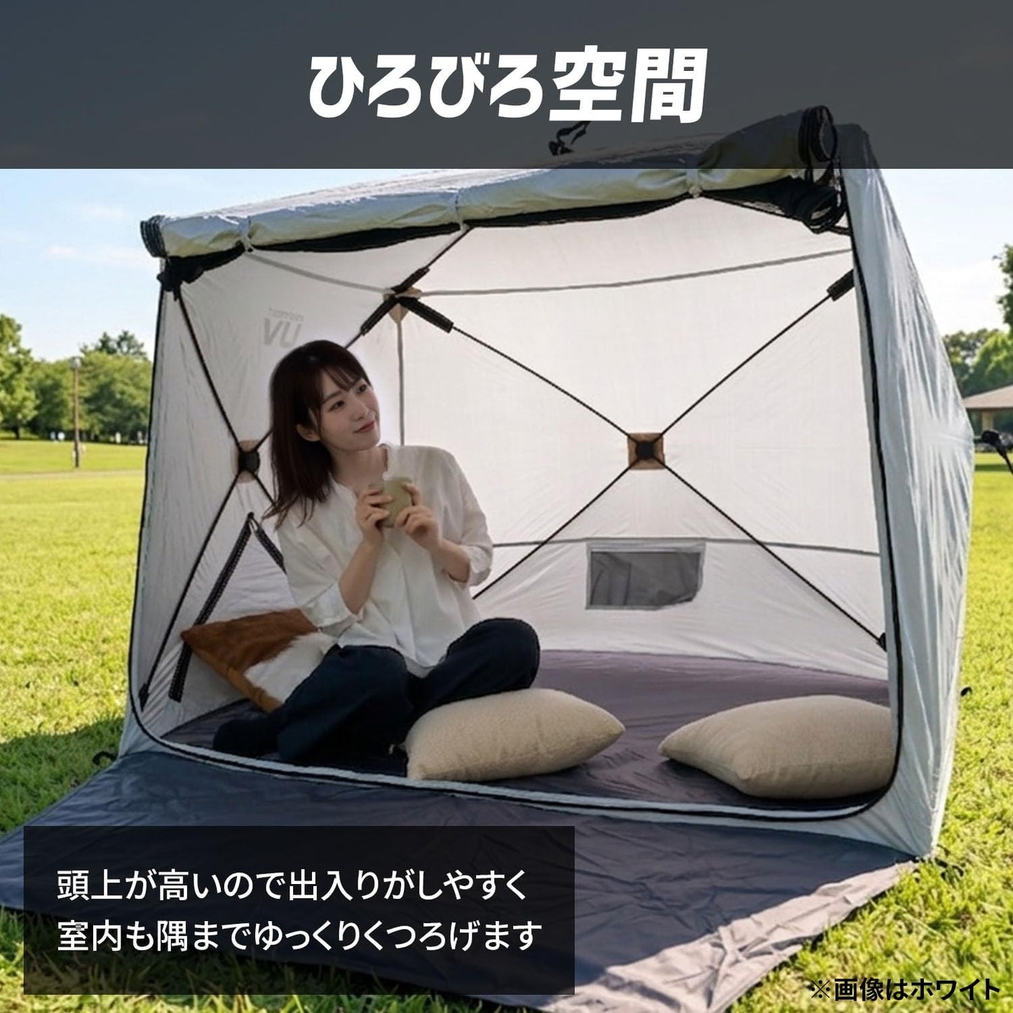 Campers Collection Yamazen PATC-150 (KH) Pop-up Tent, Unfold Like an Umbrella, Sun Shade Cube, Full Close, Mesh, Easy Installation, One-Touch Tent, Khaki
