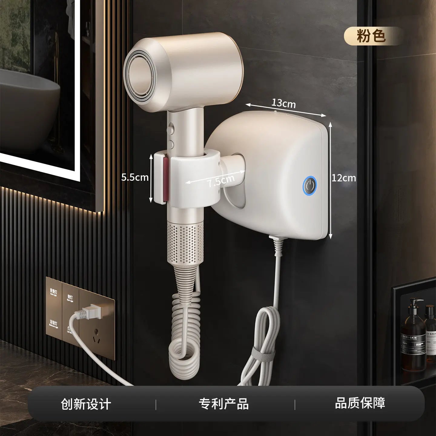 Soporte de pared automático para secador de pelo 317