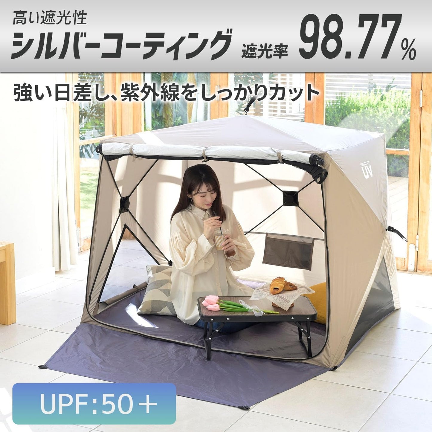 Campers Collection Yamazen PATC-150 (KH) Pop-up Tent, Unfold Like an Umbrella, Sun Shade Cube, Full Close, Mesh, Easy Installation, One-Touch Tent, Khaki