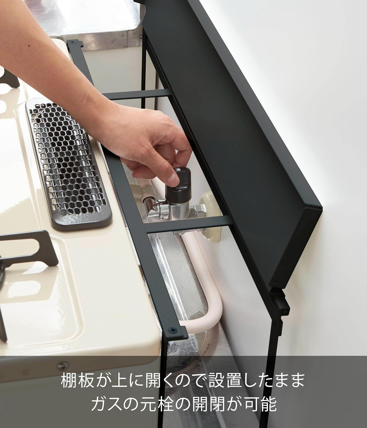 166 コンロ奥 隙間 ラック ブラック 約W58XD11XH19.5cm