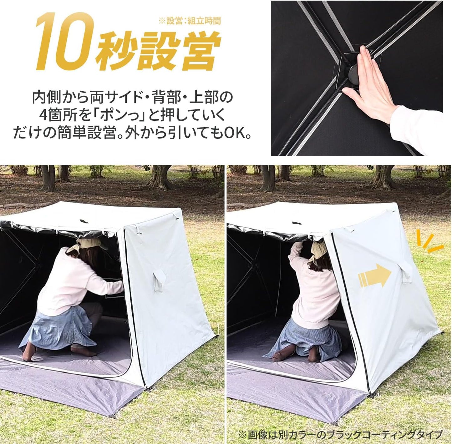 Campers Collection Yamazen PATC-150 (KH) Pop-up Tent, Unfold Like an Umbrella, Sun Shade Cube, Full Close, Mesh, Easy Installation, One-Touch Tent, Khaki