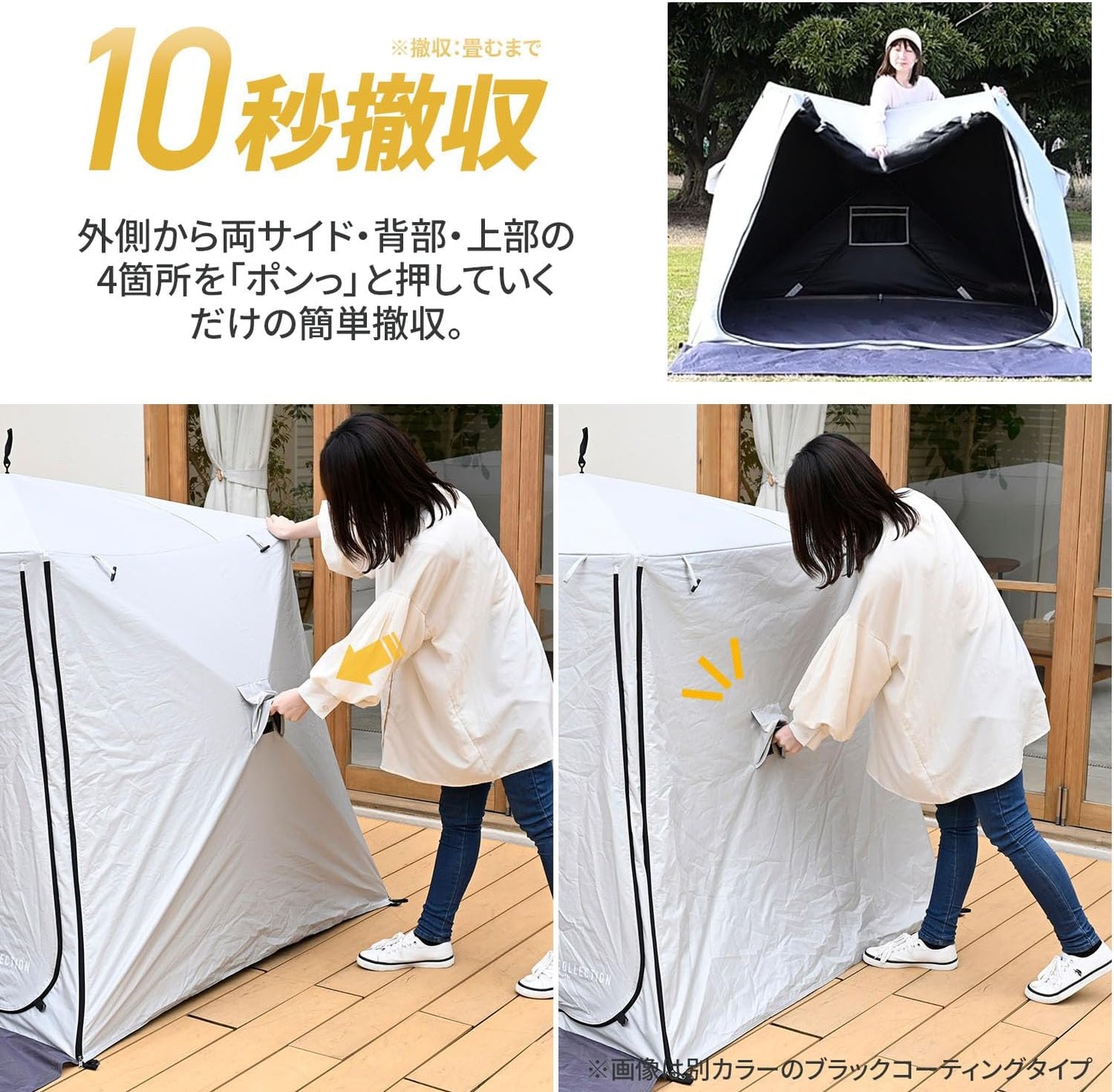 Campers Collection Yamazen PATC-150 (KH) Pop-up Tent, Unfold Like an Umbrella, Sun Shade Cube, Full Close, Mesh, Easy Installation, One-Touch Tent, Khaki