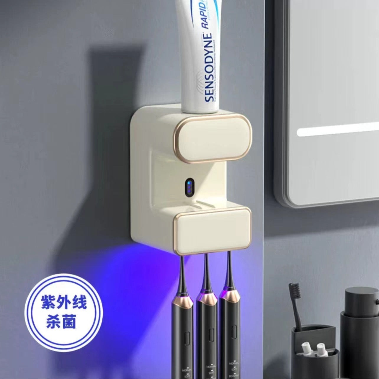 UV Toothbrush Sterilizer & Automatic Toothpaste Dispenser – Wall-Mounted Bathroom Organizer