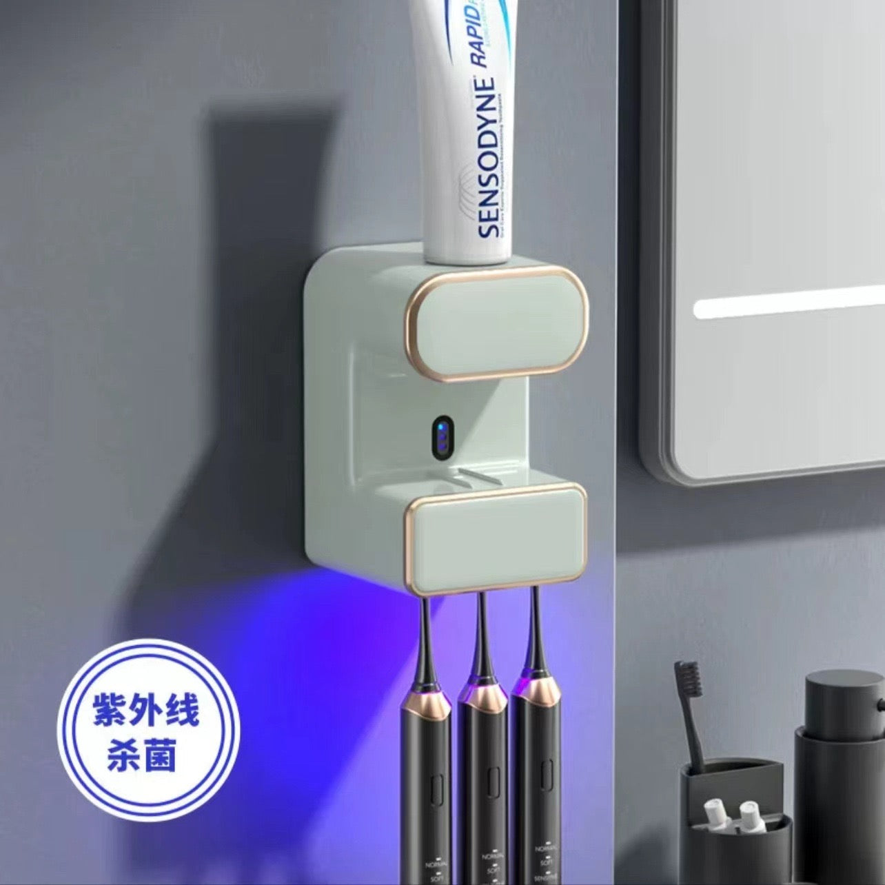 UV Toothbrush Sterilizer & Automatic Toothpaste Dispenser – Wall-Mounted Bathroom Organizer