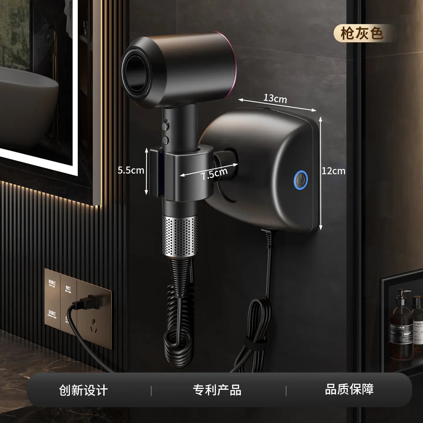 317 Hair Dryer Auto Holder Wall Mounted